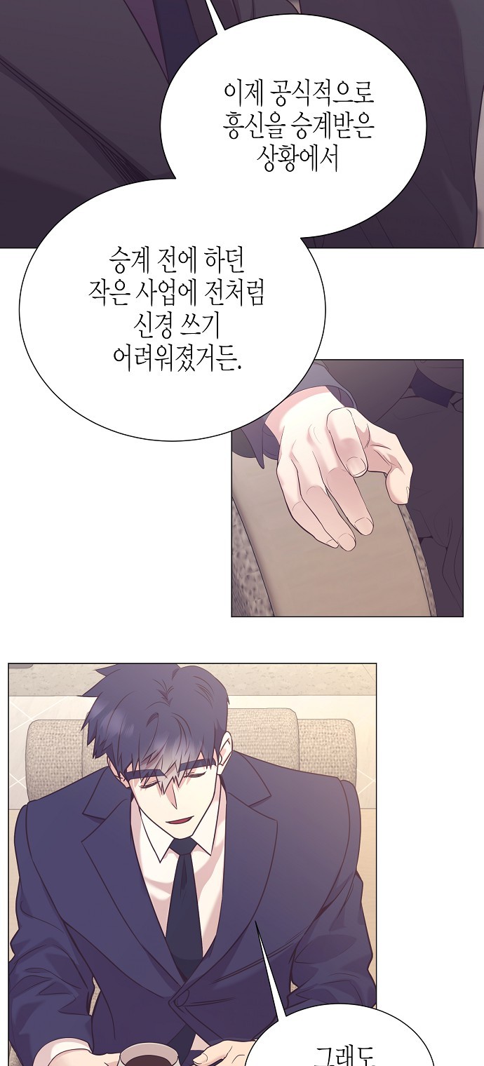 62 페이지