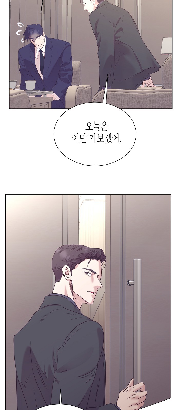 67 페이지