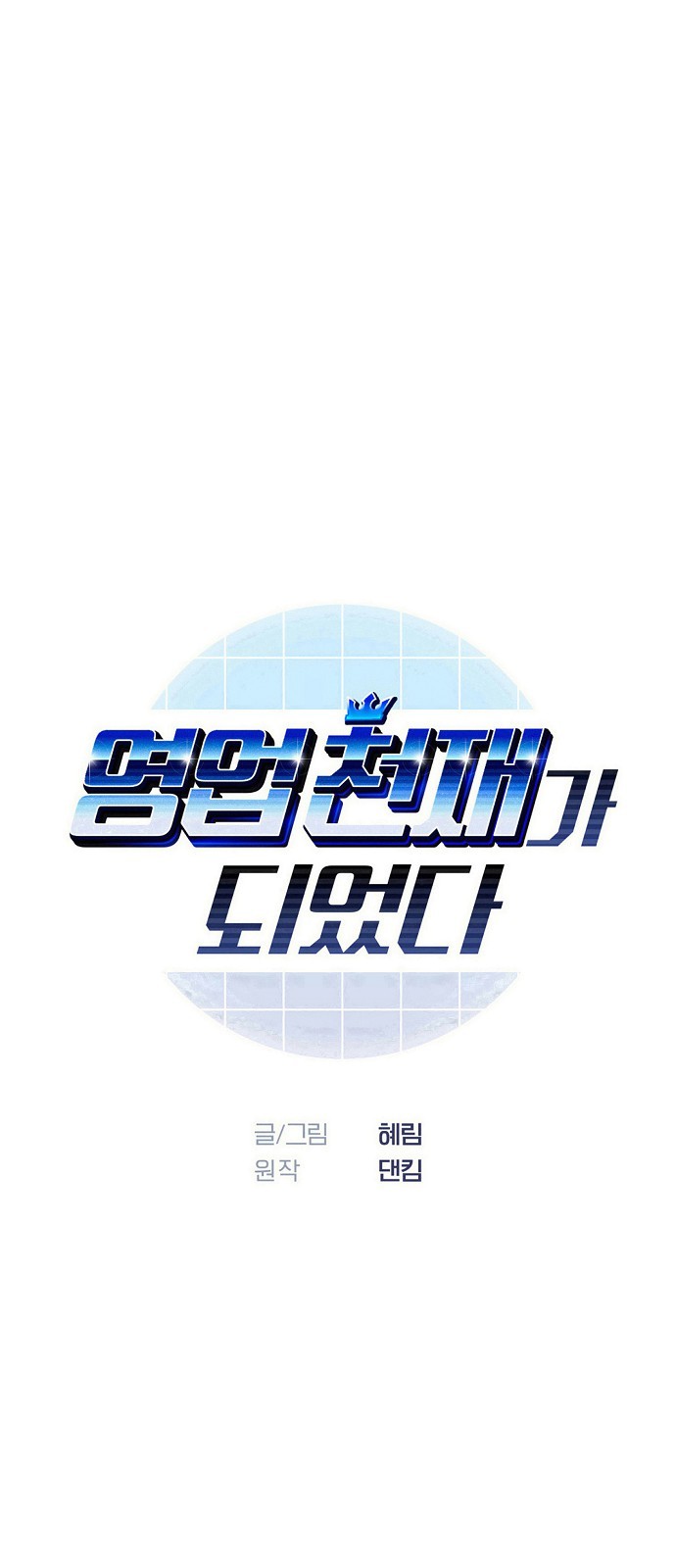 19 페이지