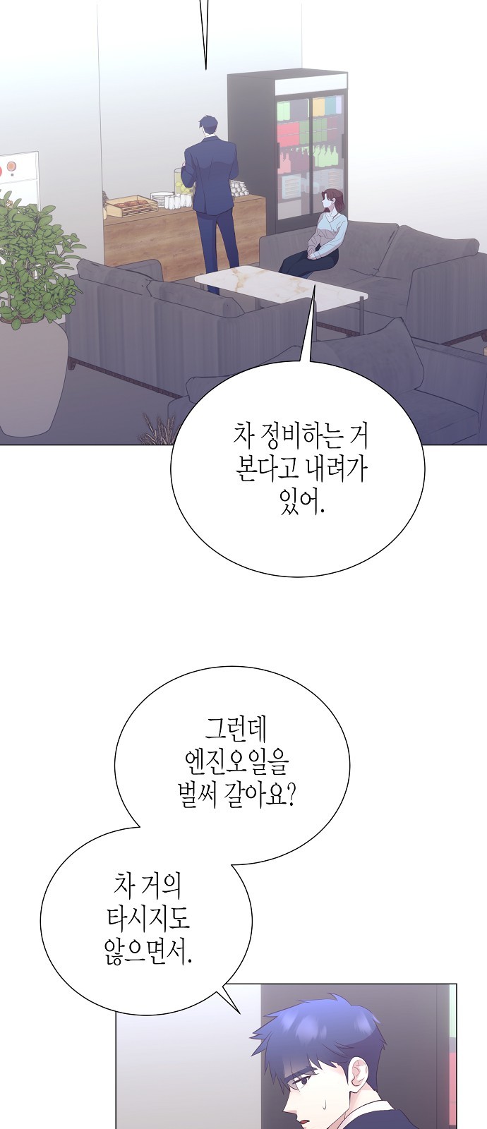 29 페이지