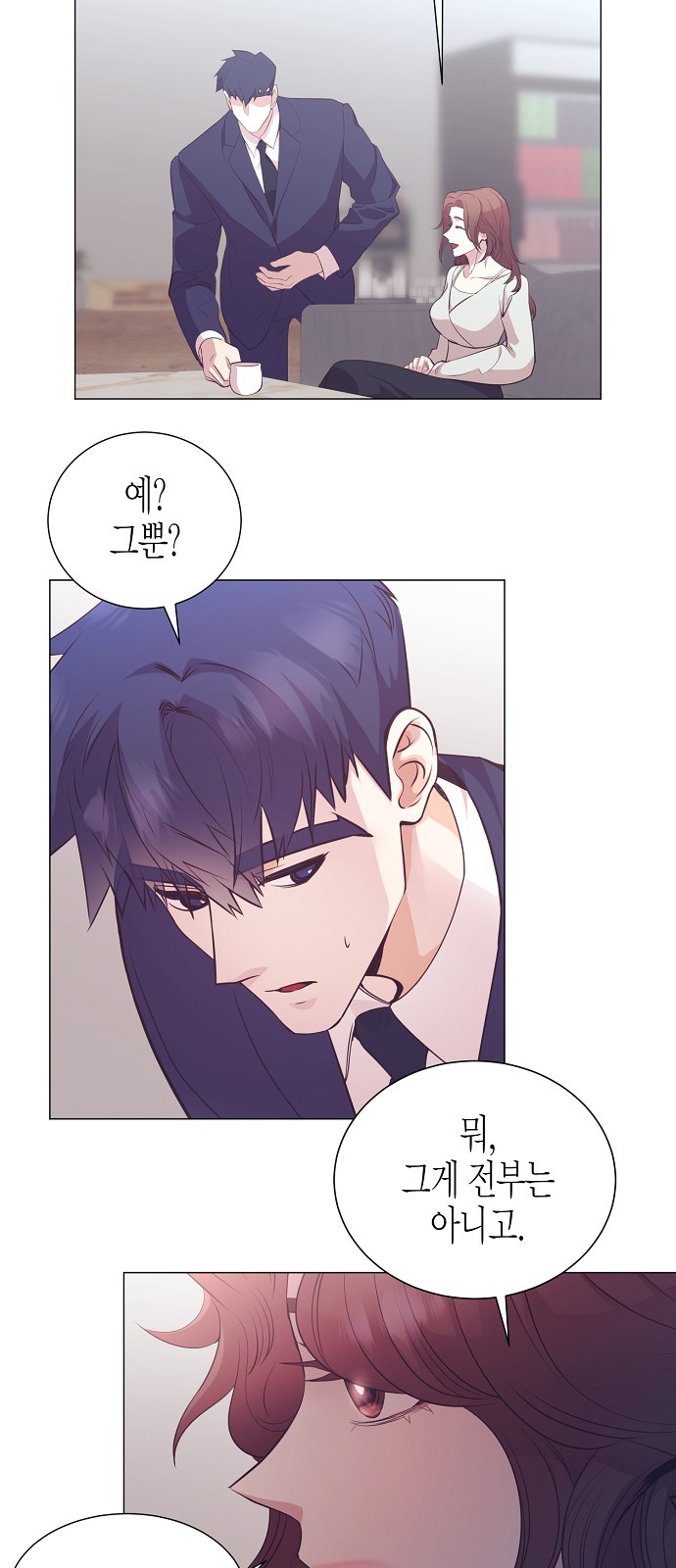 33 페이지