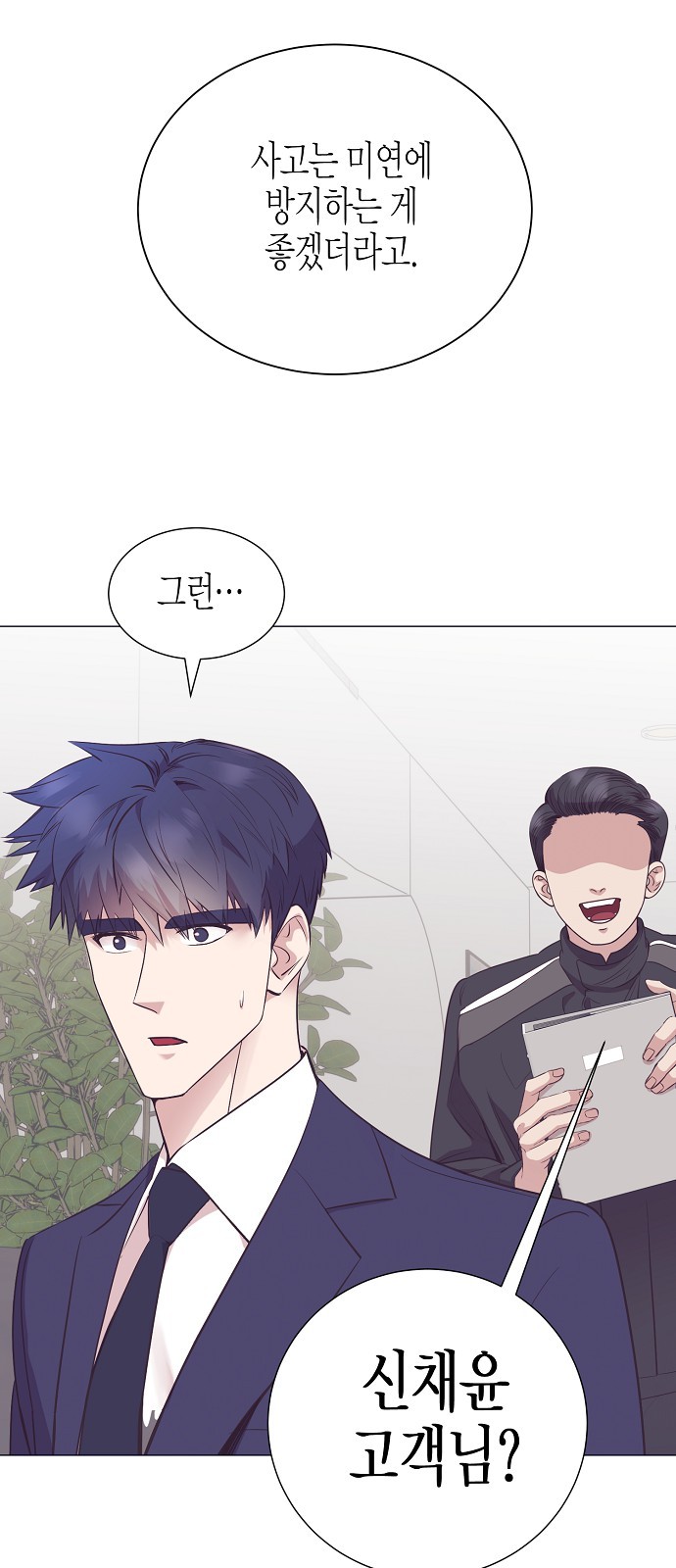 37 페이지