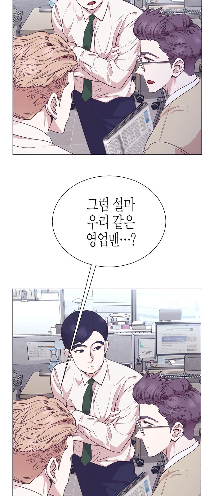 7 페이지
