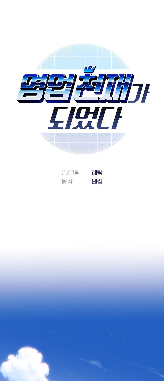 1 페이지