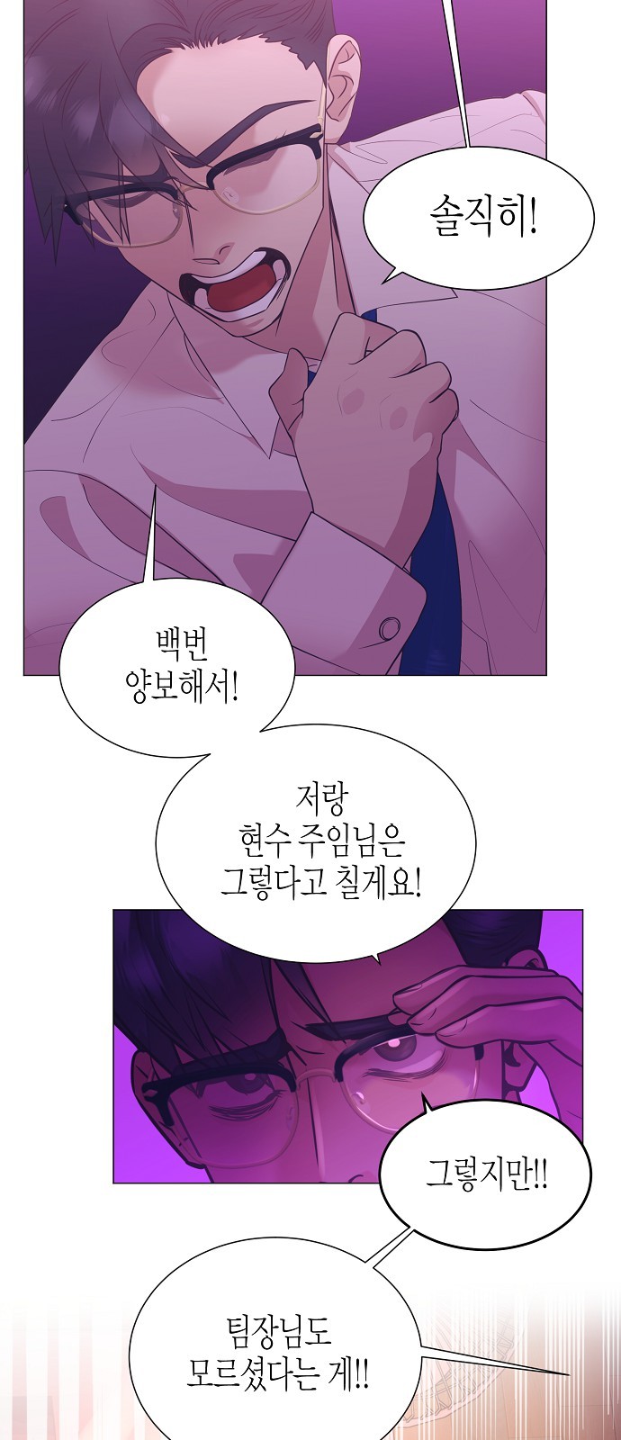 25 페이지