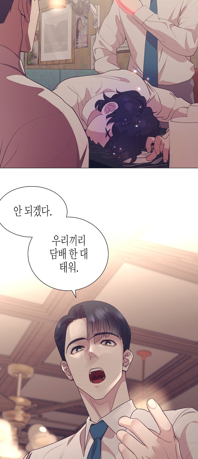 35 페이지