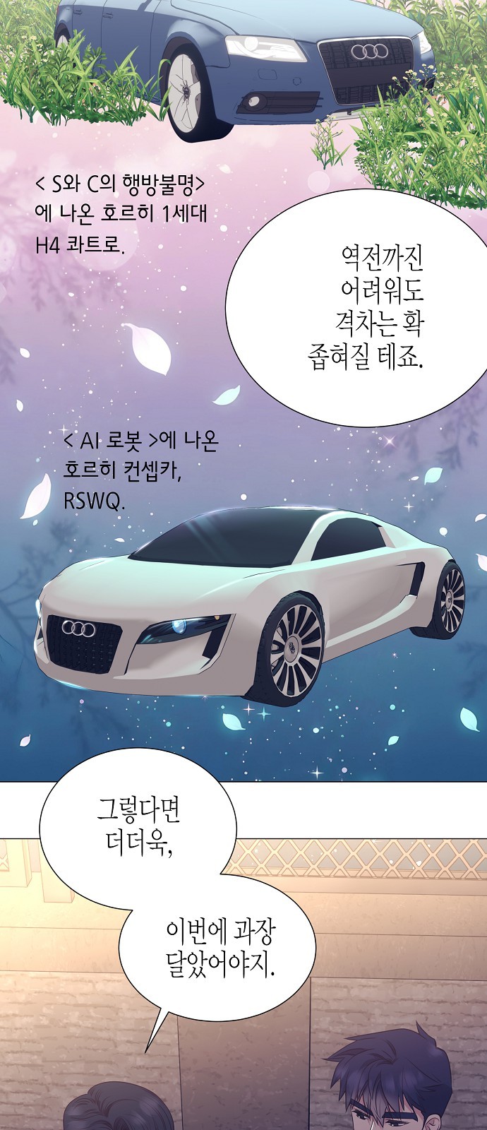 53 페이지
