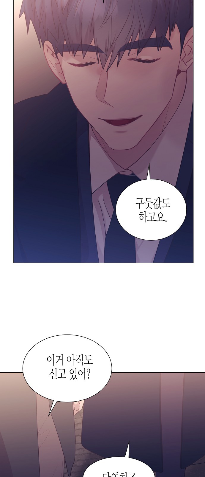 61 페이지