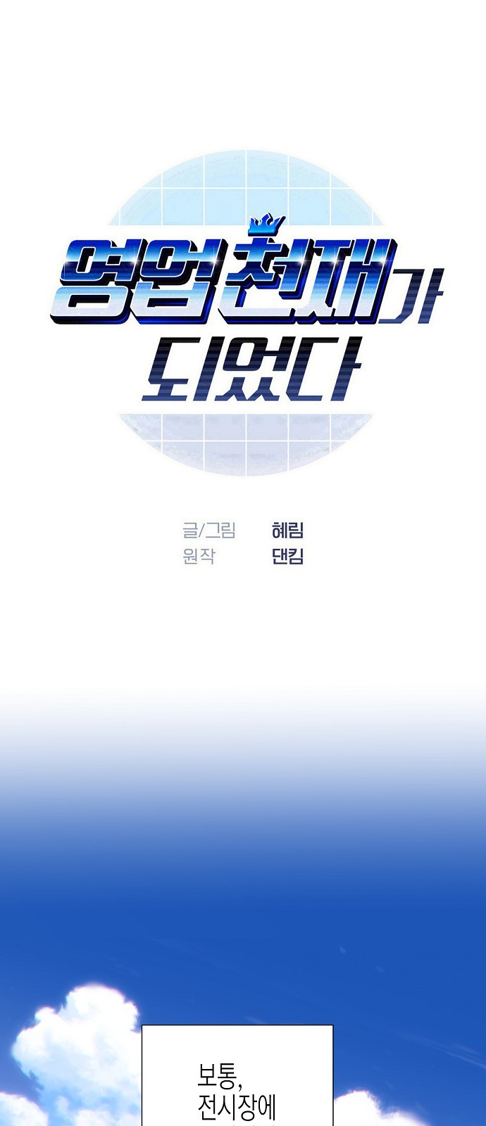 1 페이지