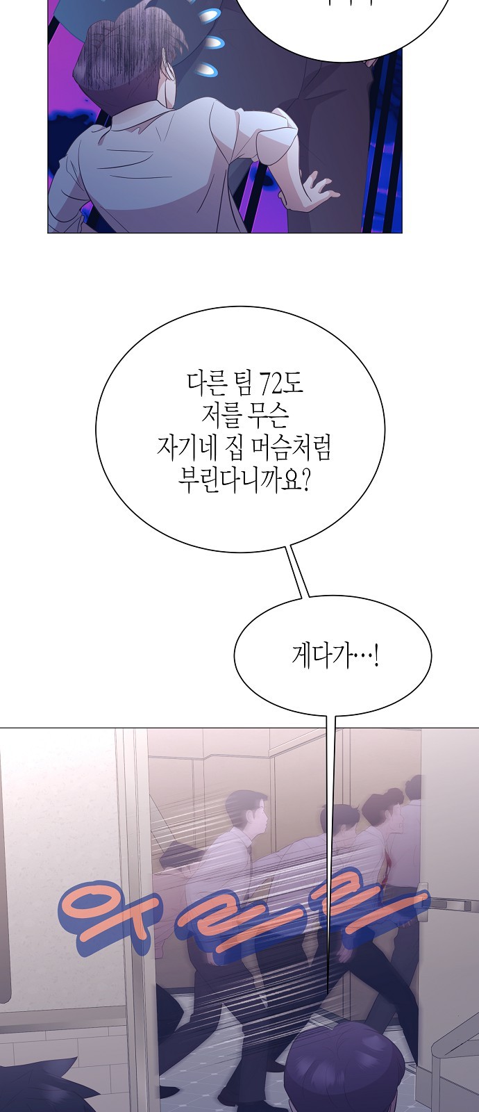 21 페이지