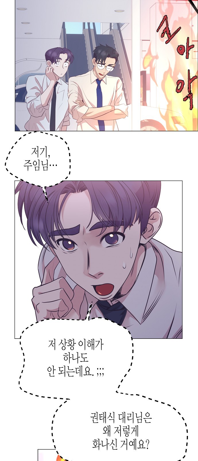 31 페이지