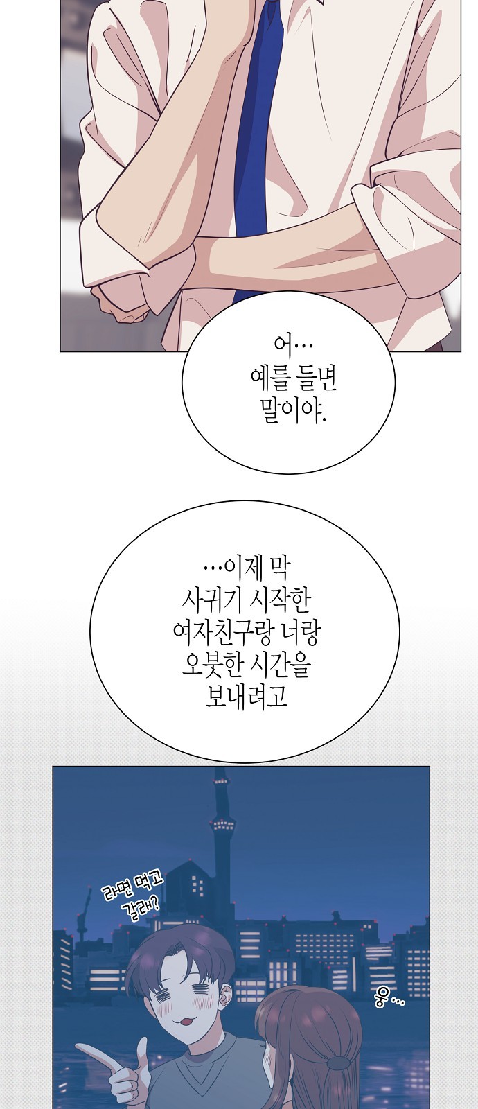 33 페이지