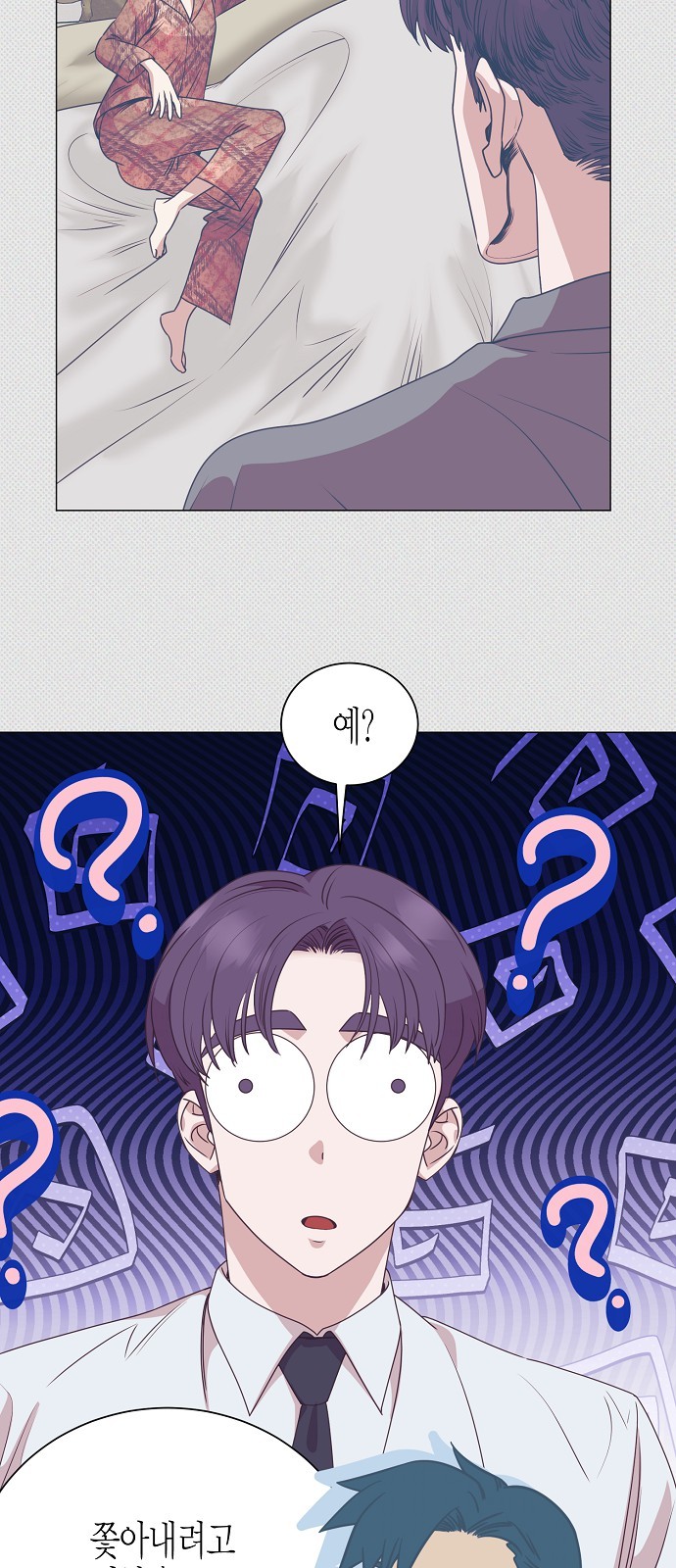 35 페이지