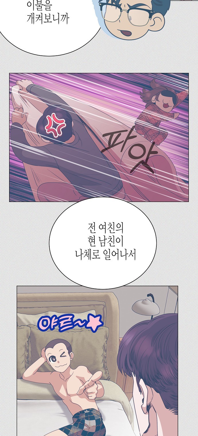 36 페이지