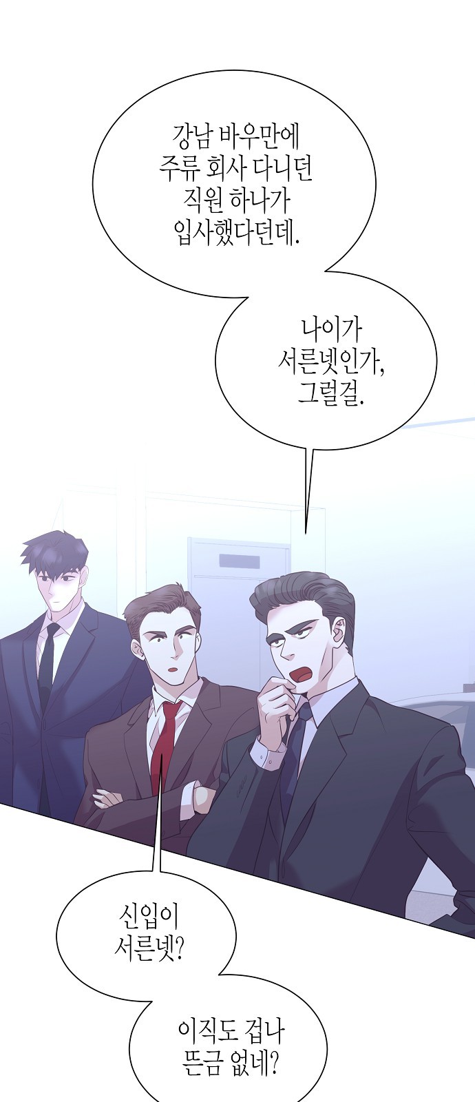 49 페이지