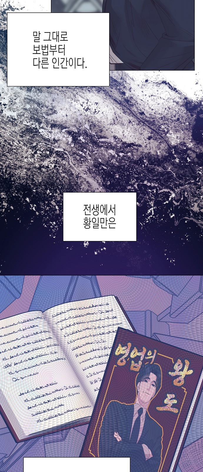 13 페이지