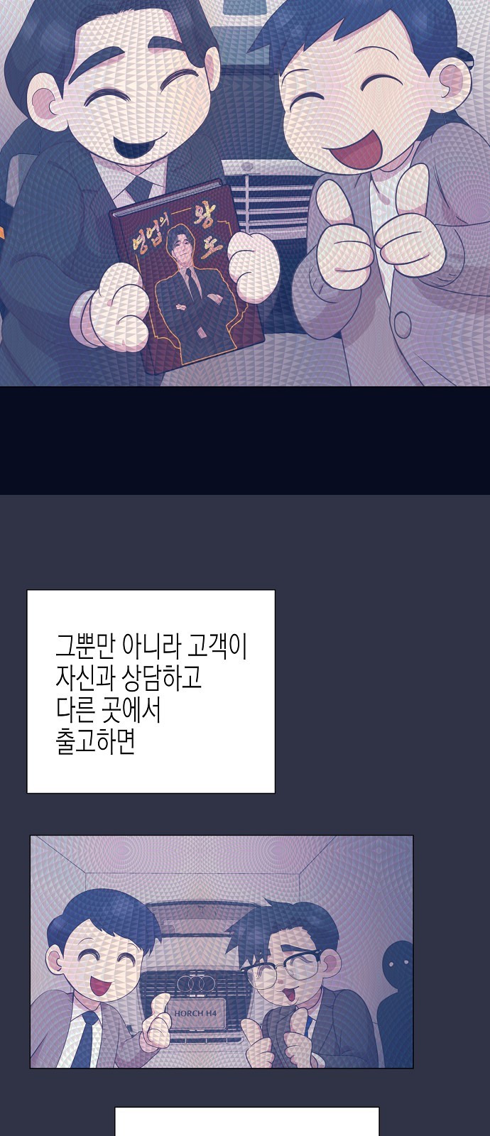 15 페이지