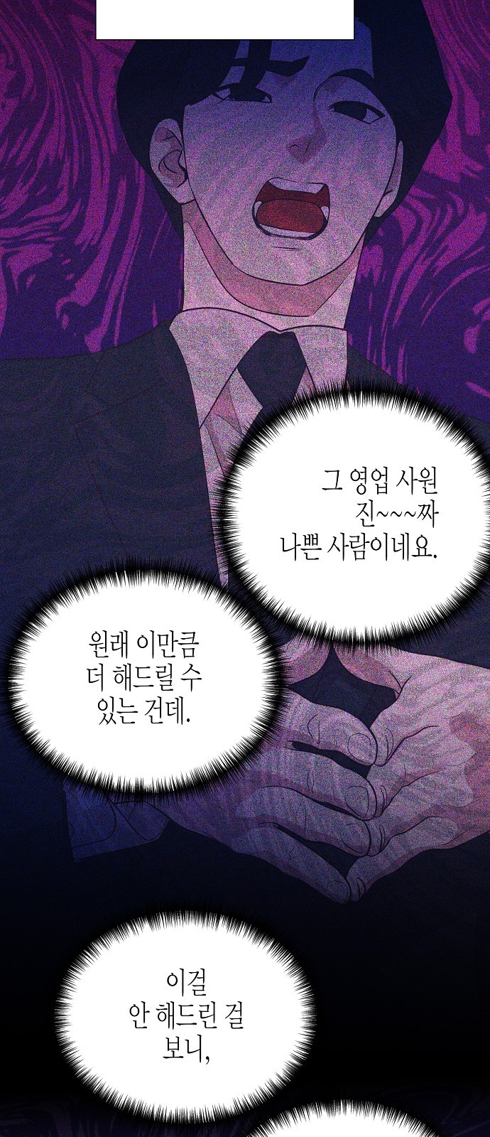 35 페이지