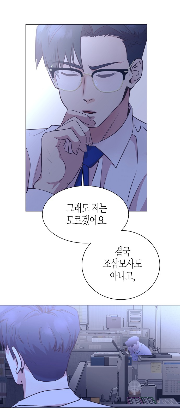 45 페이지