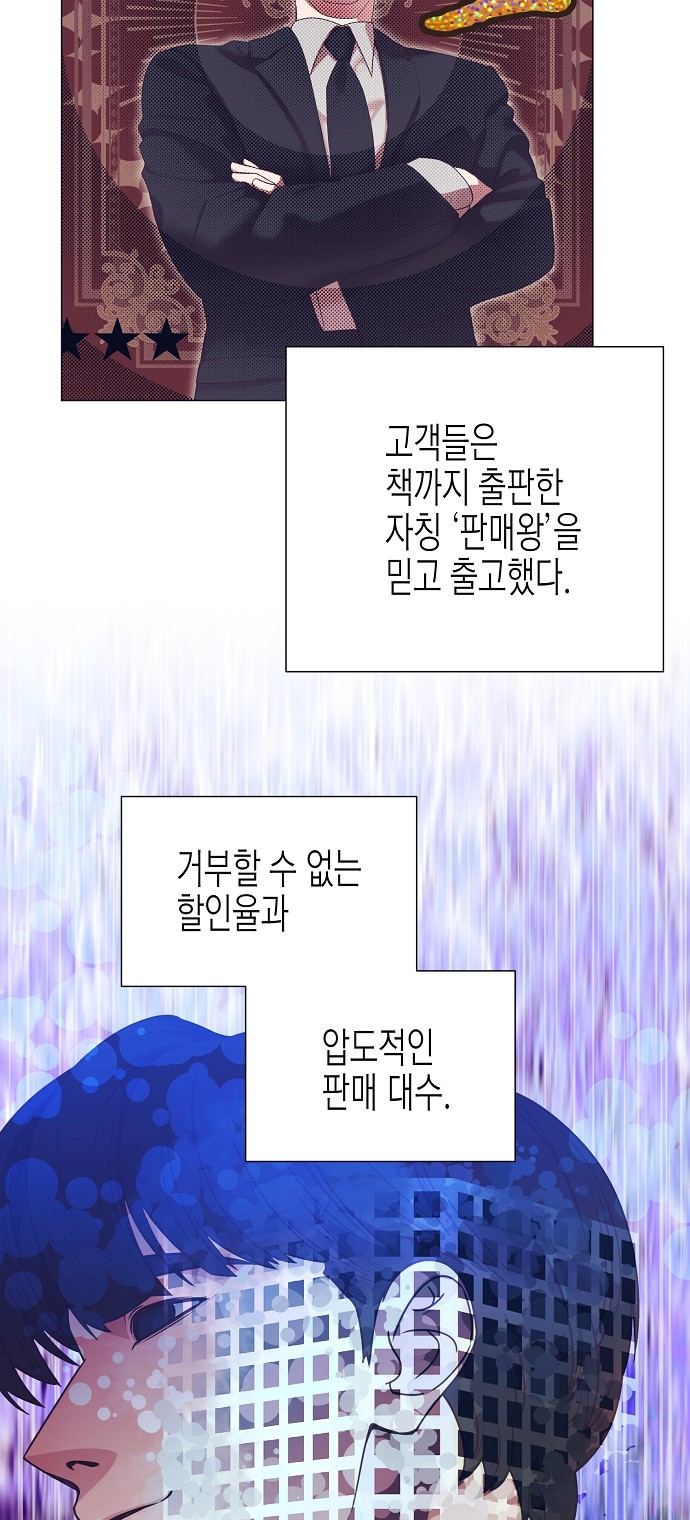 48 페이지