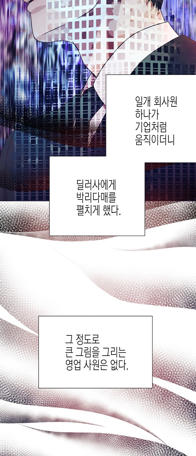 49 페이지