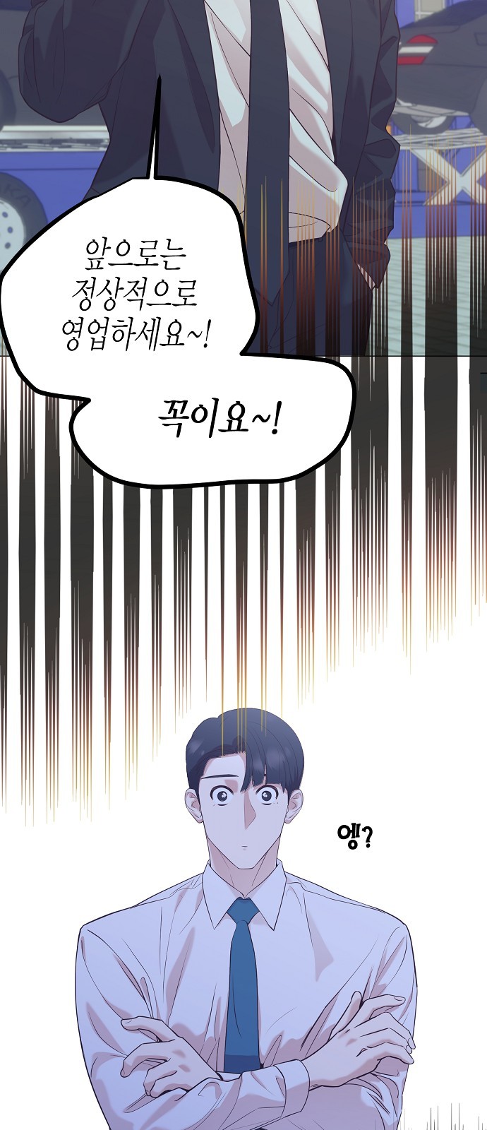 65 페이지