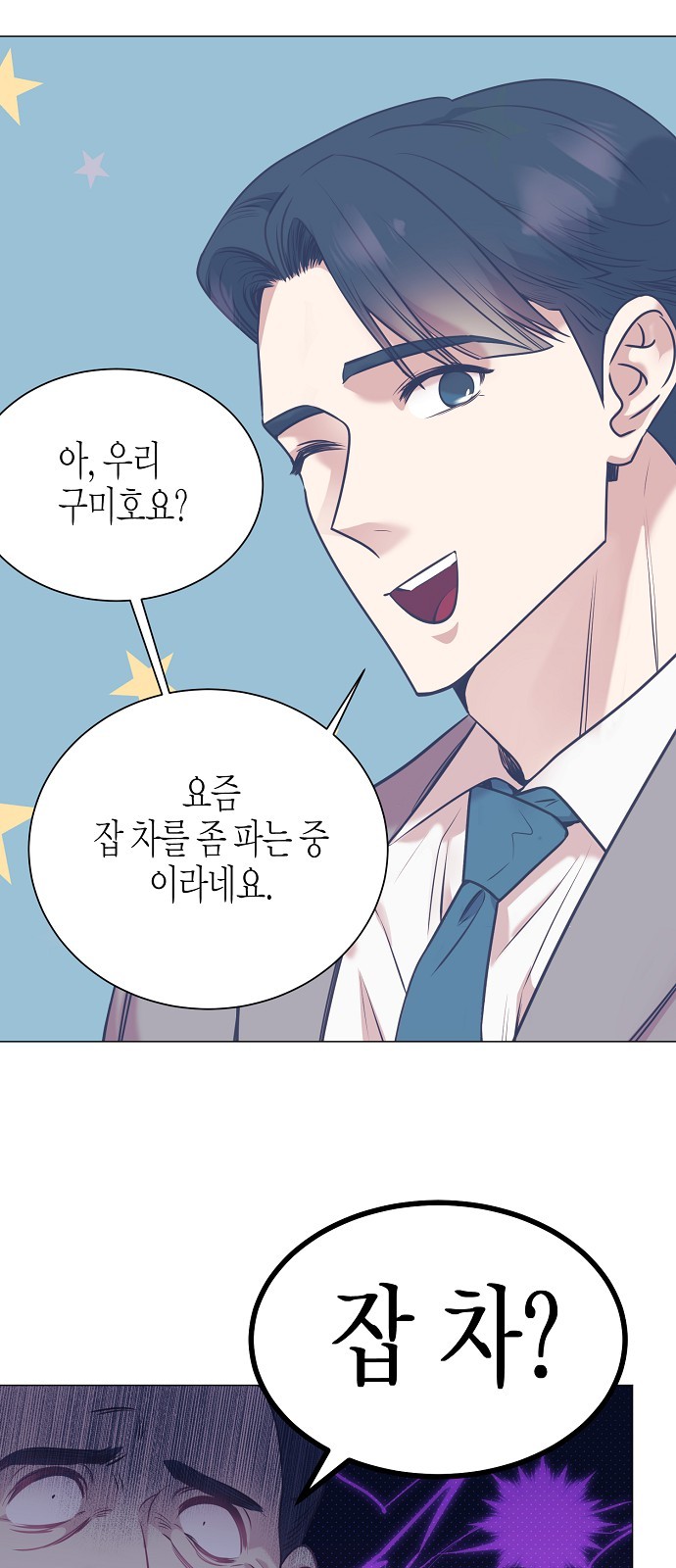 25 페이지