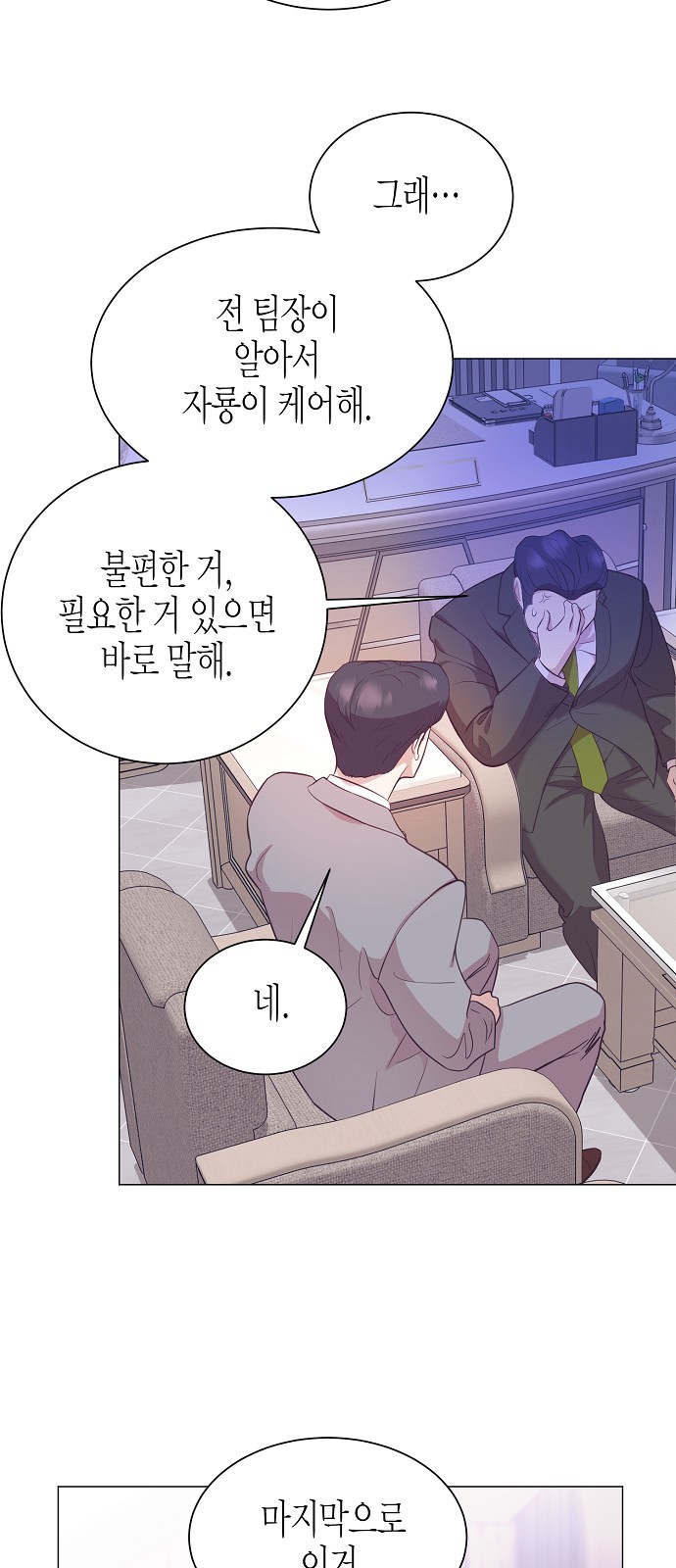37 페이지