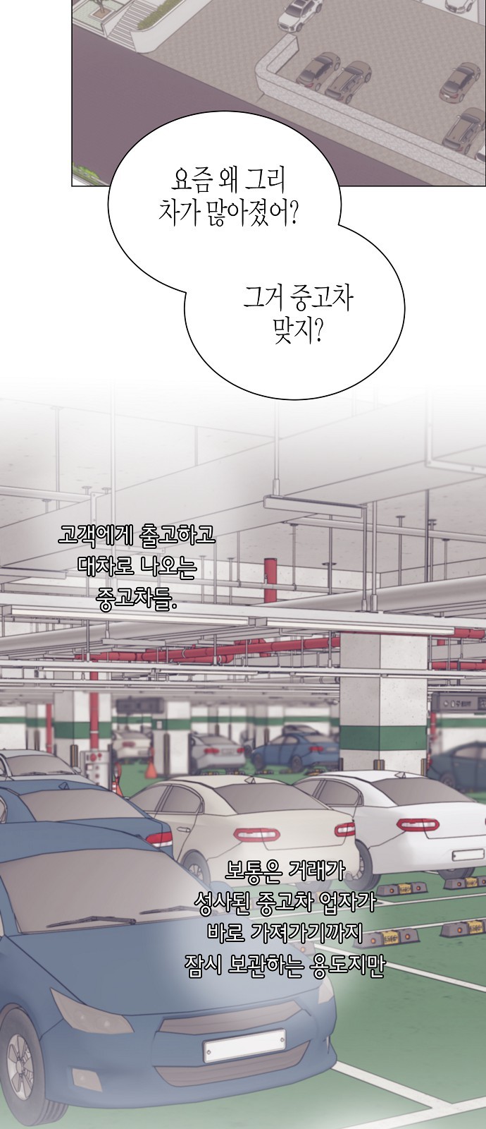 39 페이지