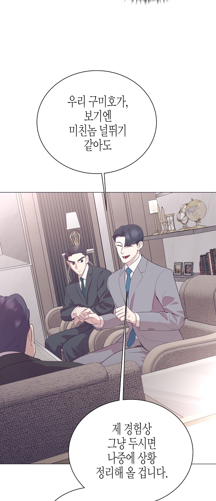 49 페이지