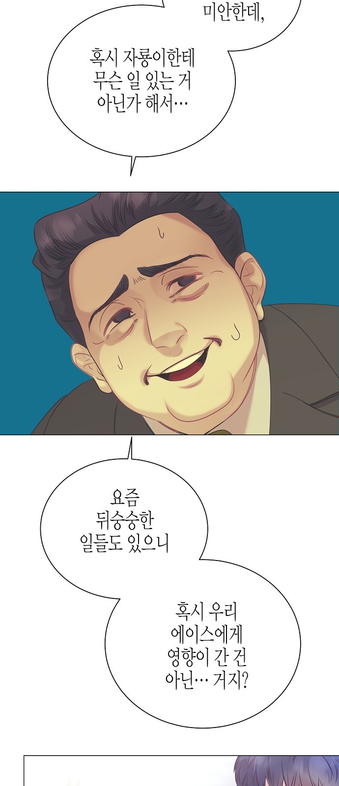 53 페이지