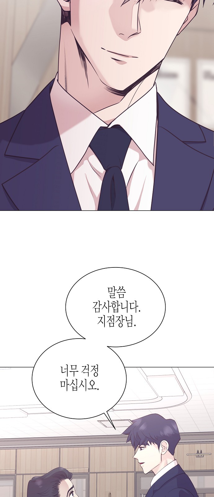 55 페이지