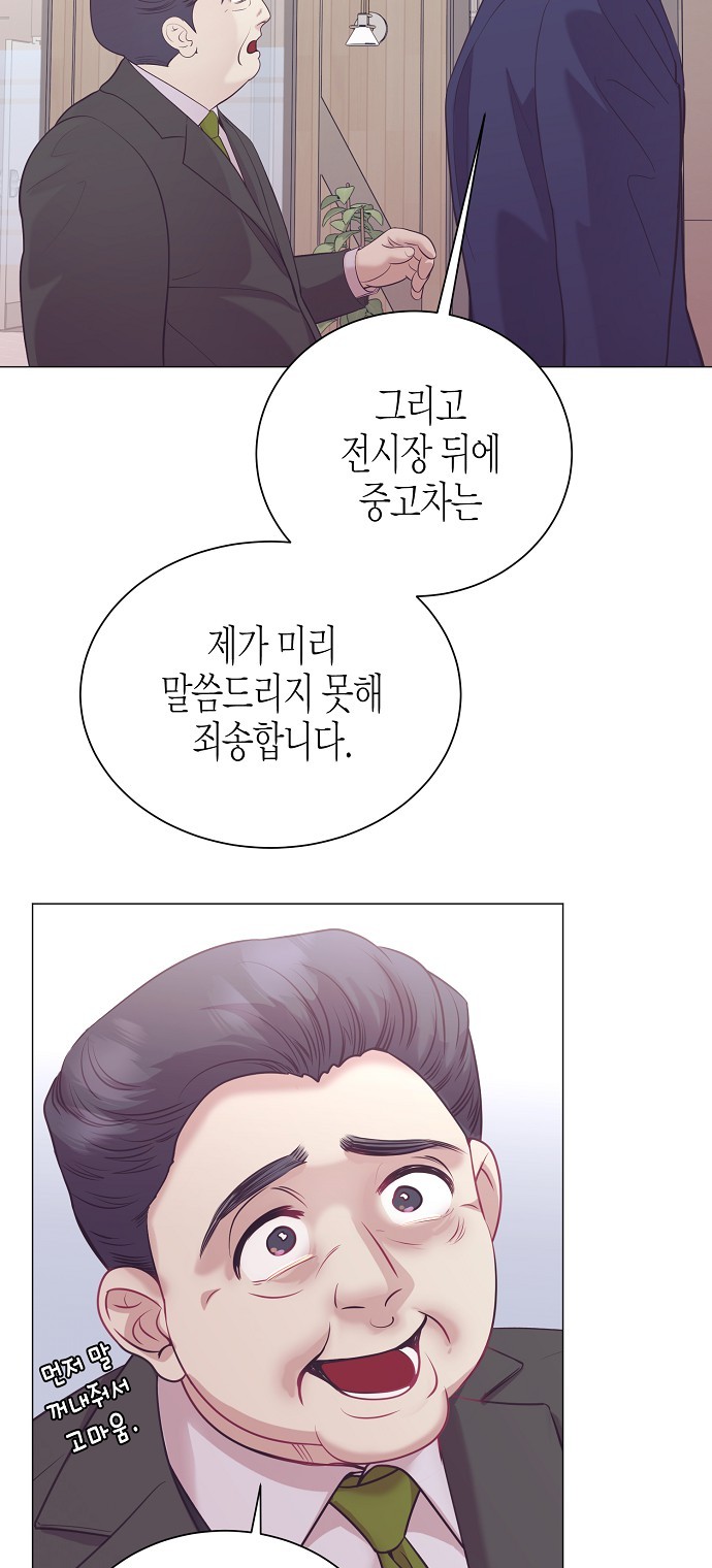 56 페이지