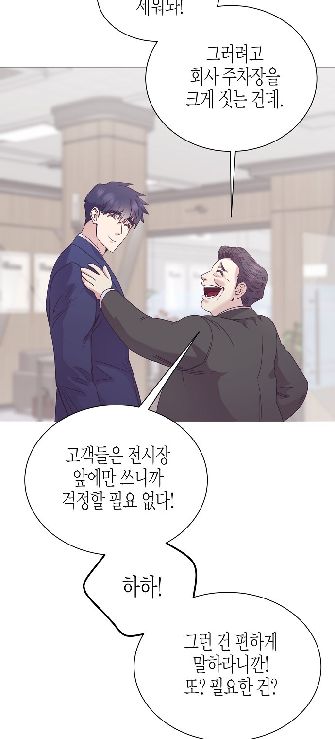 60 페이지