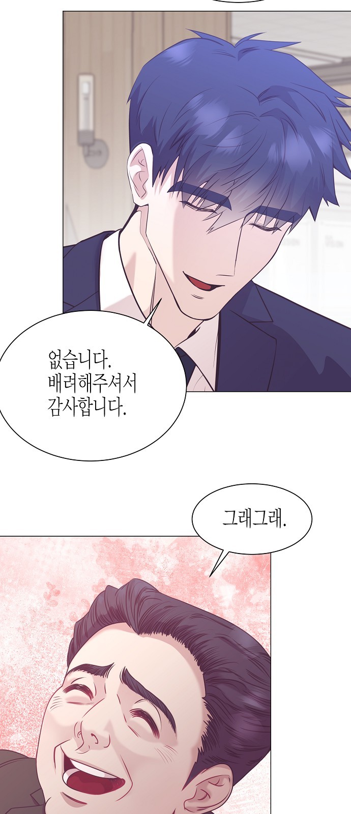 61 페이지