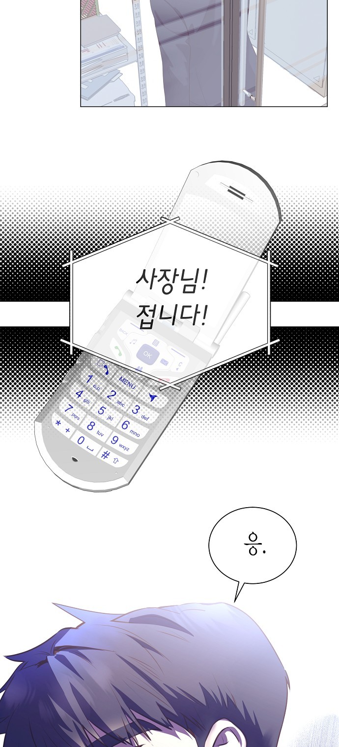 64 페이지