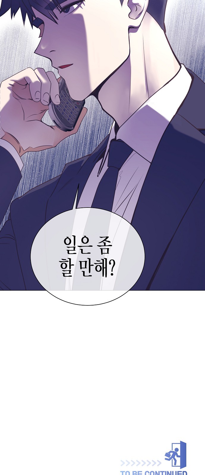 65 페이지