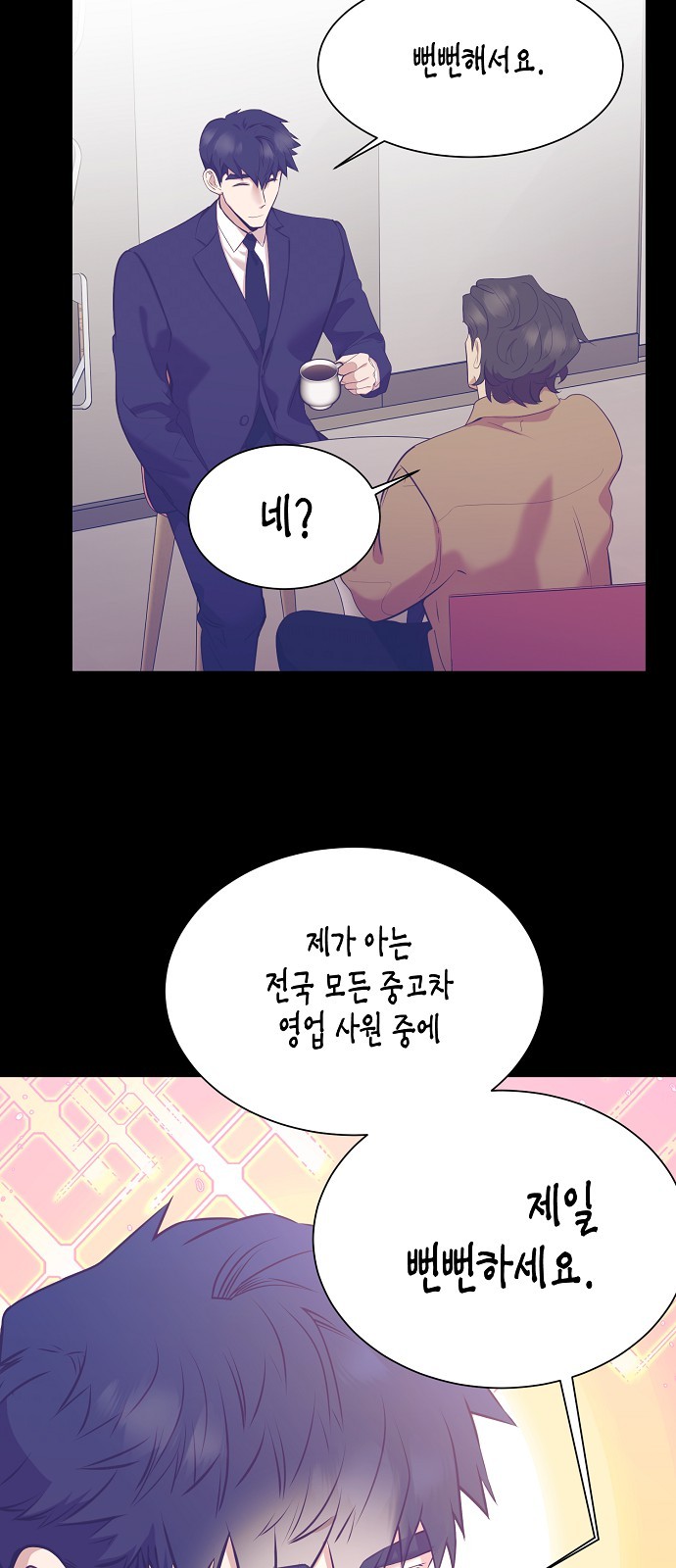 13 페이지