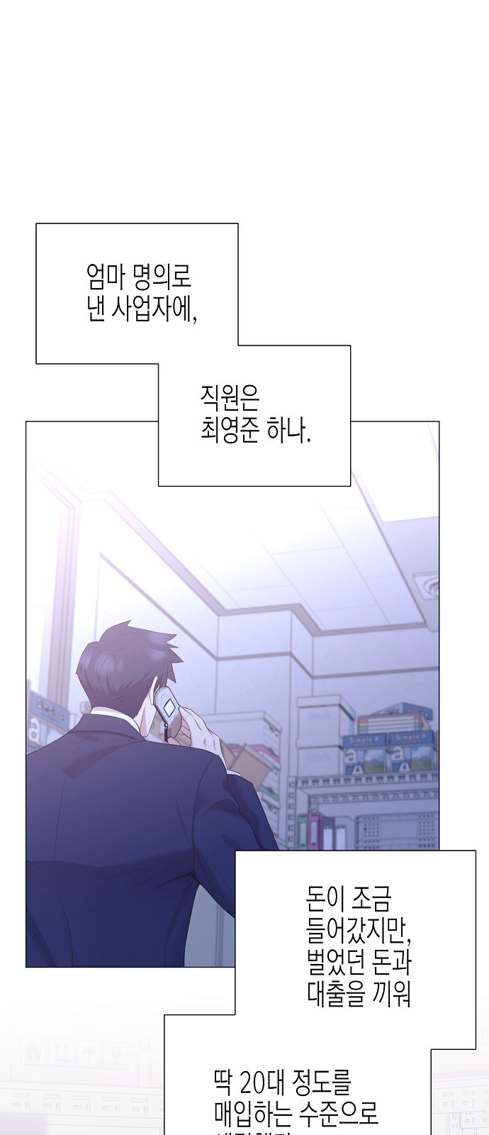 21 페이지