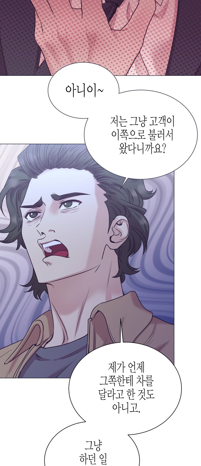 27 페이지
