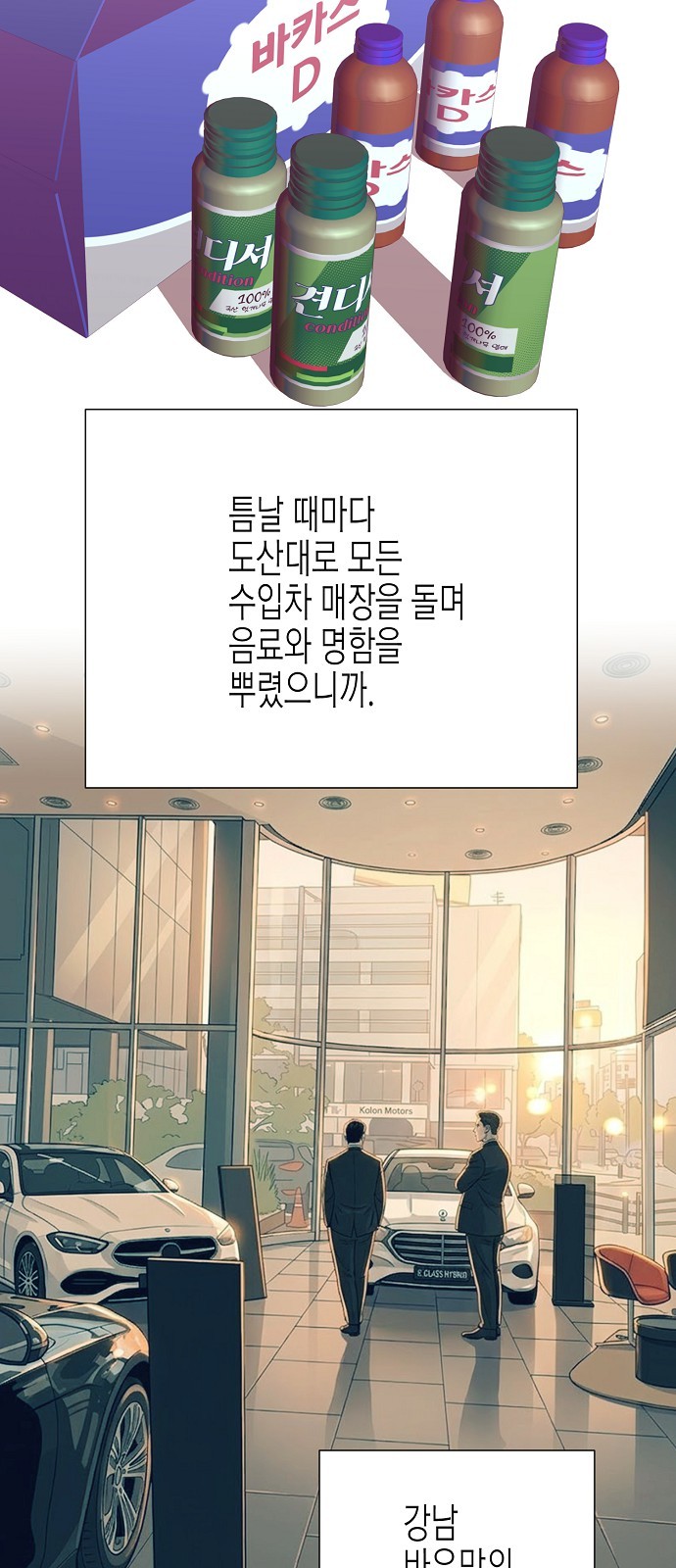 39 페이지