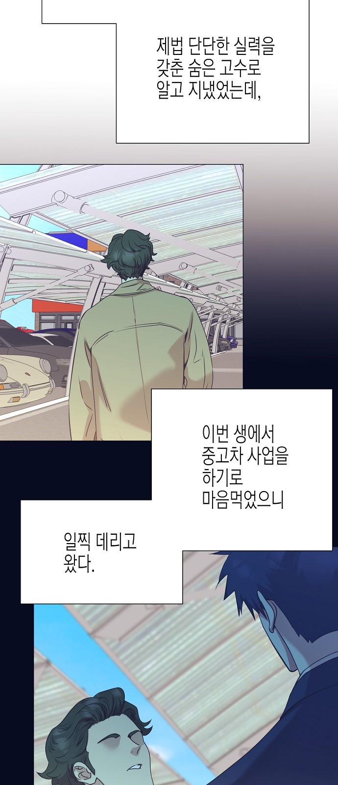 9 페이지