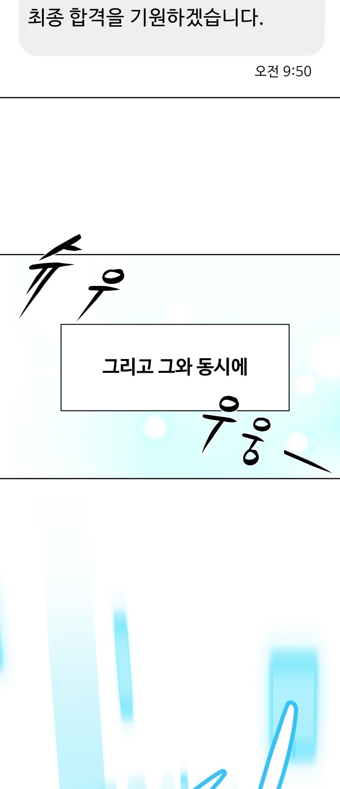 90 페이지