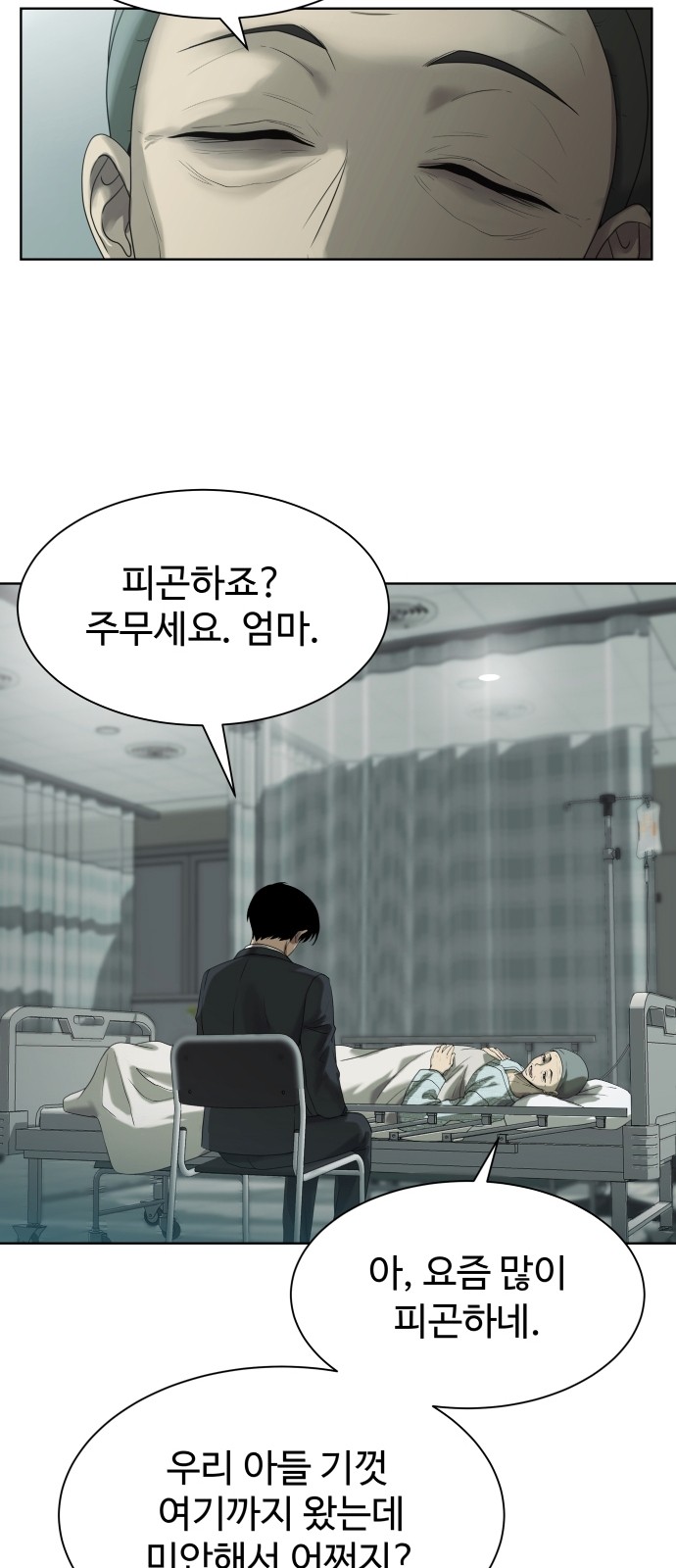 61 페이지