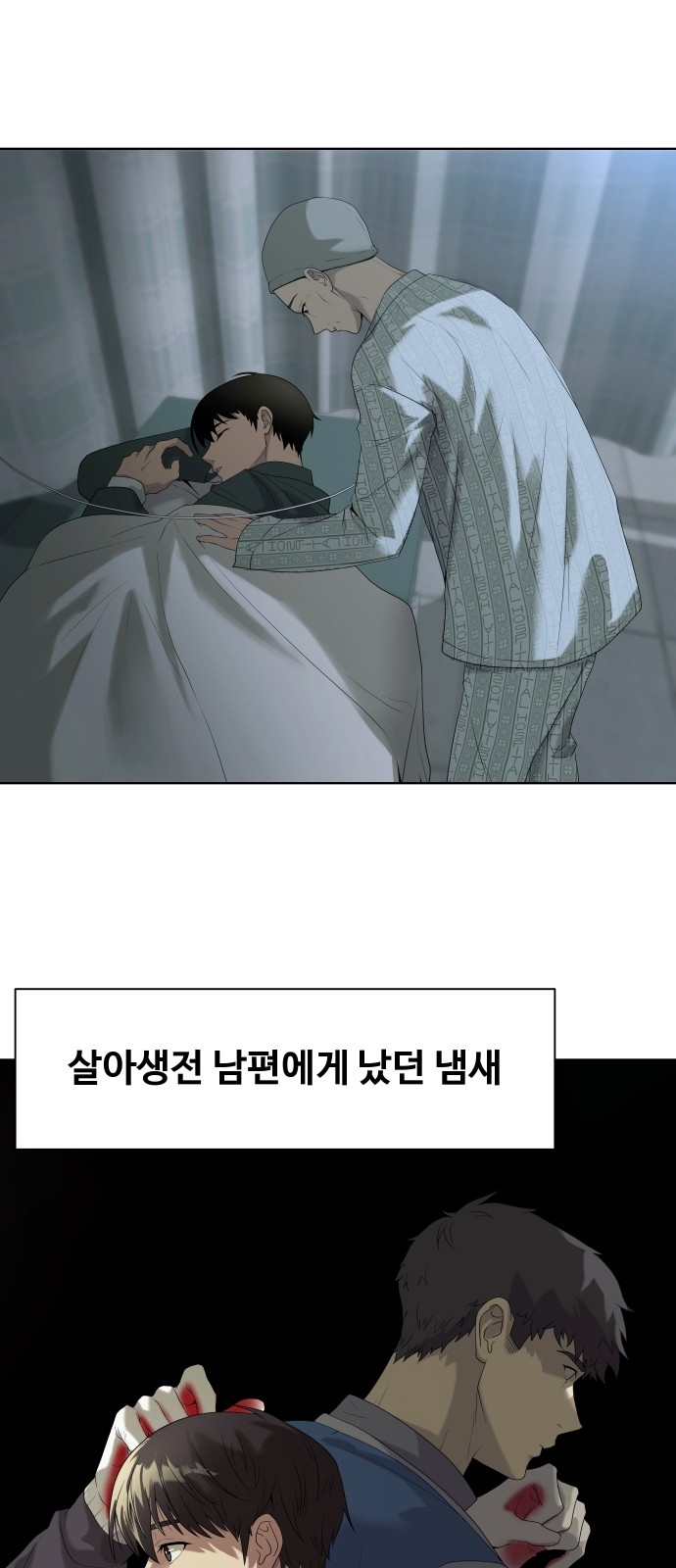 67 페이지