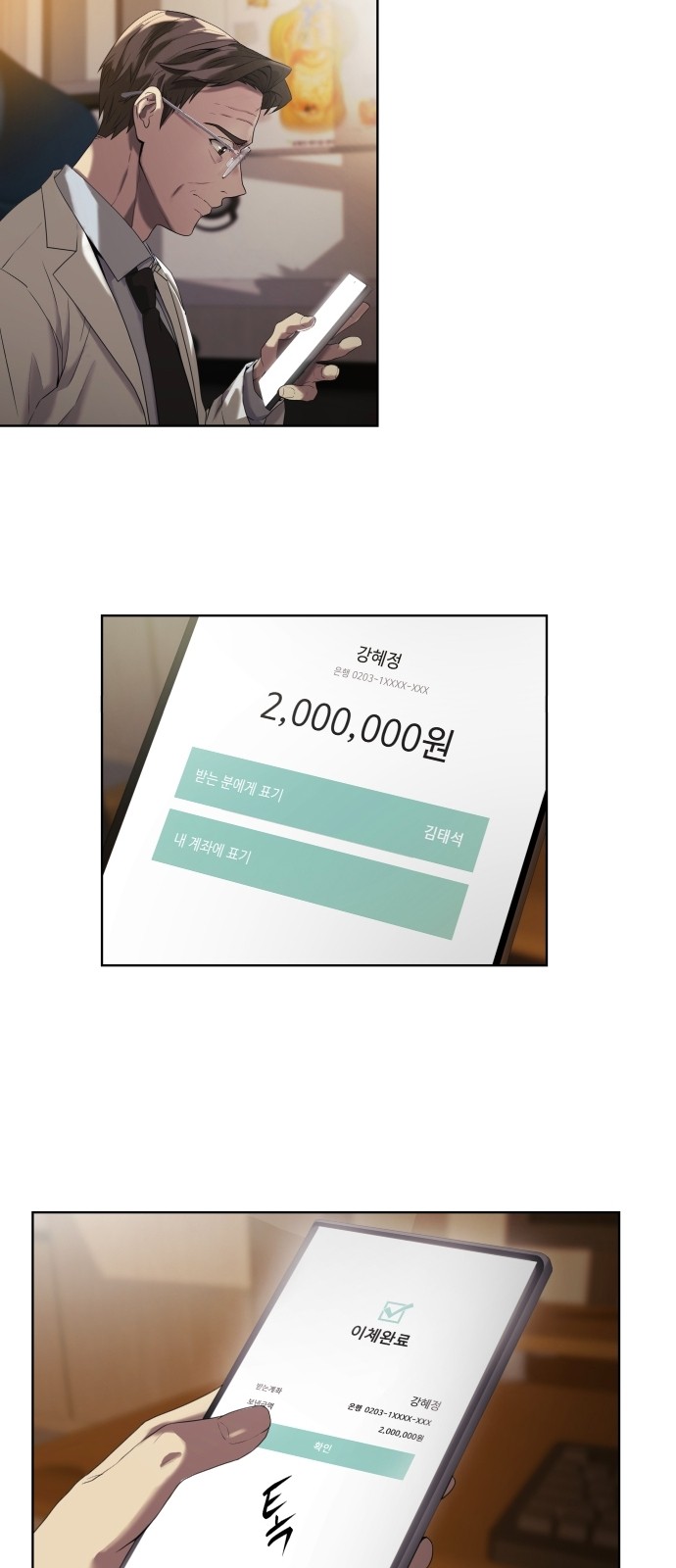 52 페이지