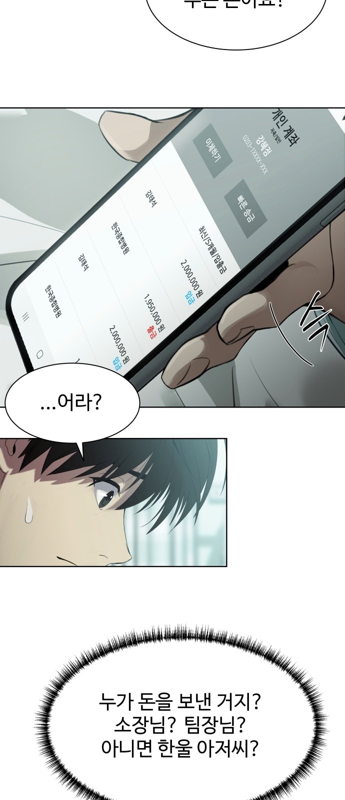 58 페이지