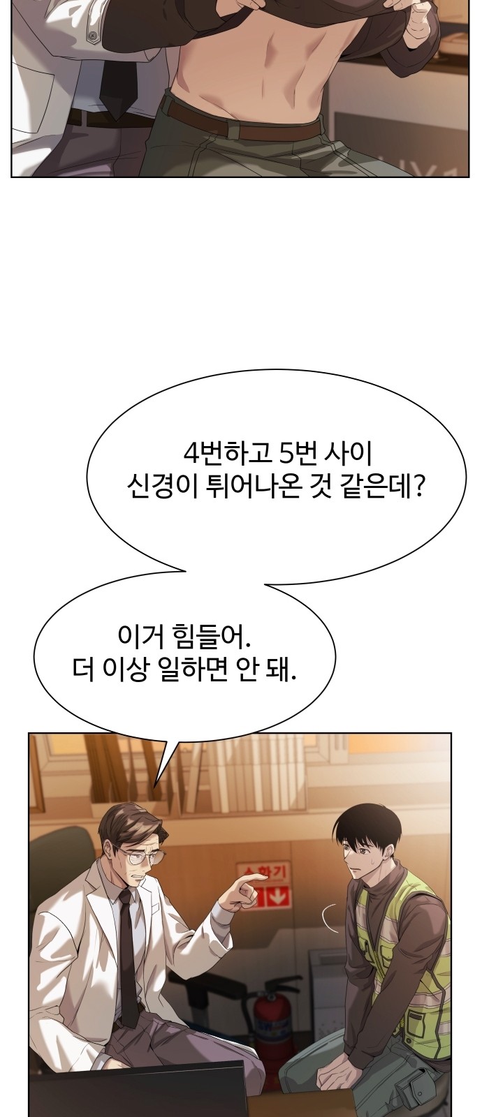 36 페이지