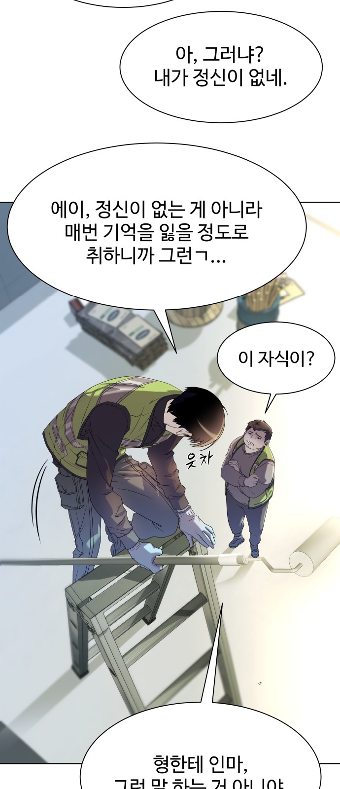 11 페이지