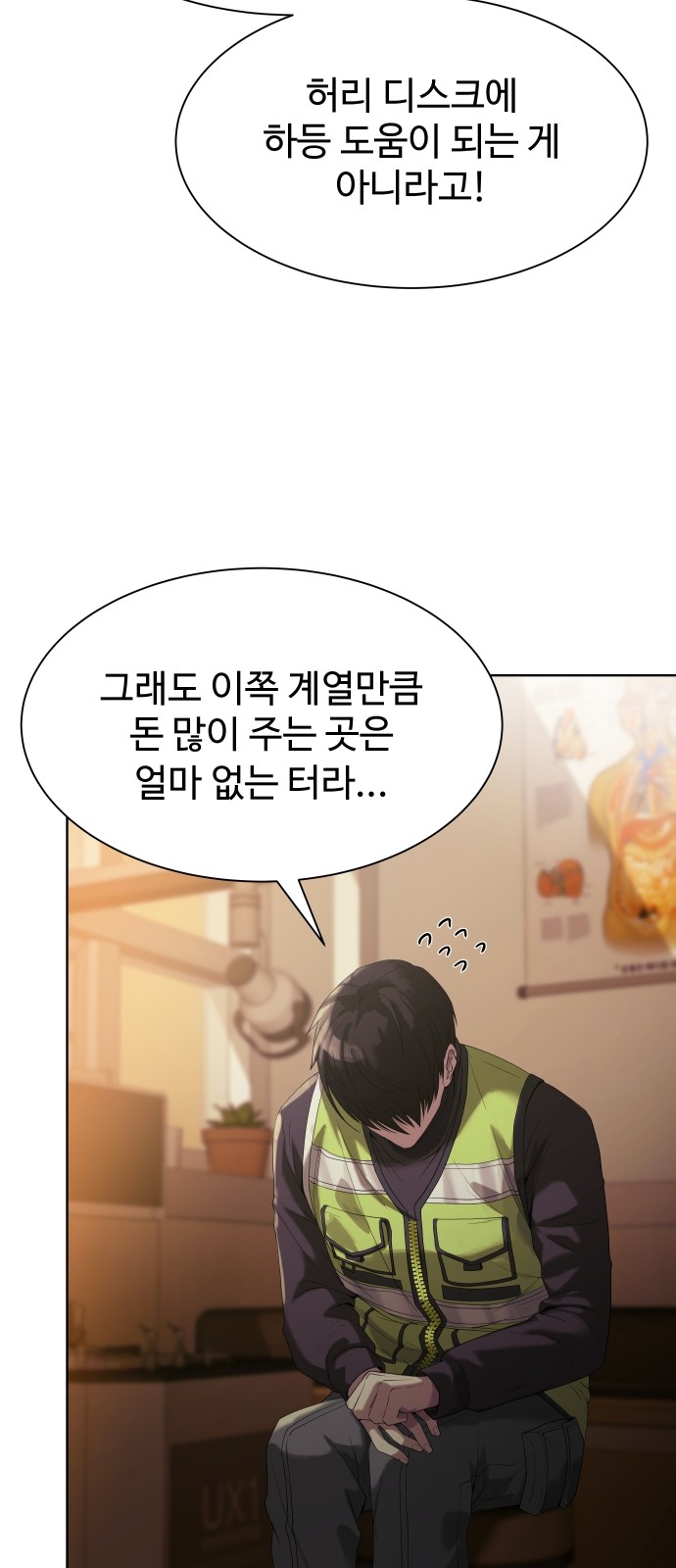 47 페이지